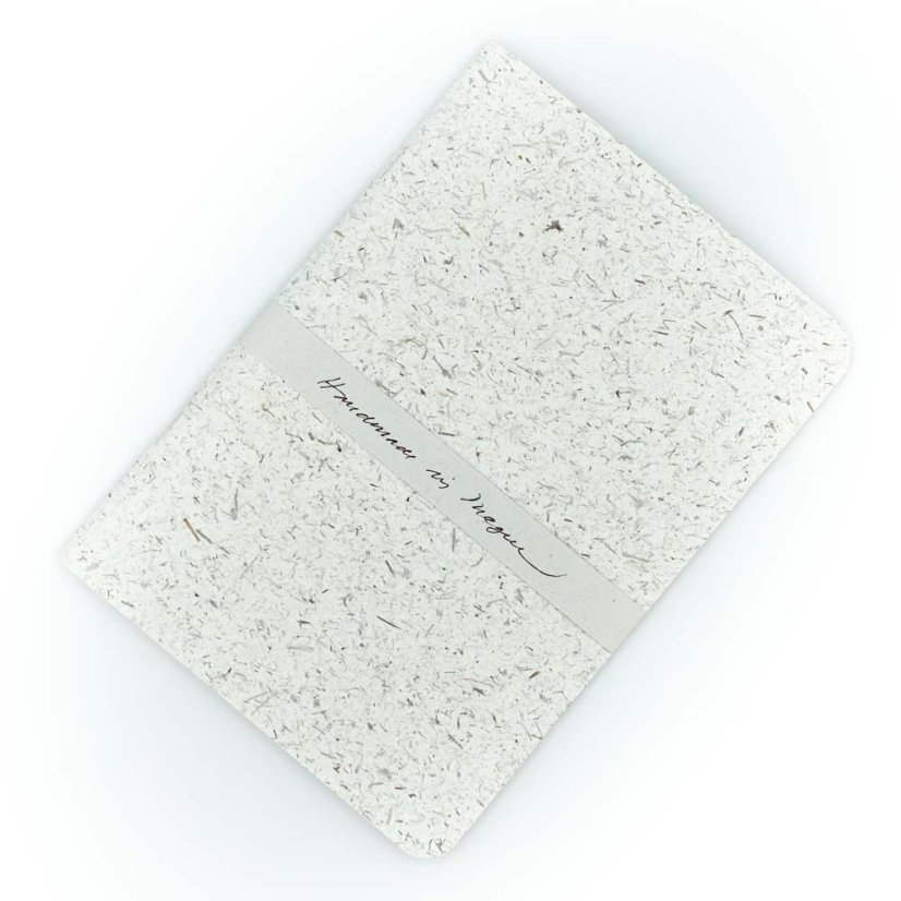 Notebook from horse droppings